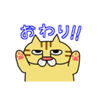 ぶさネコ トラ吉（個別スタンプ：40）