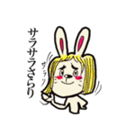 うさぎ！USAGI！4（個別スタンプ：27）