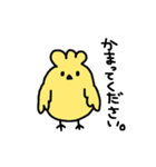 かまってくれなきゃイタズラするぞ（個別スタンプ：1）