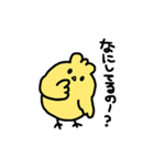 かまってくれなきゃイタズラするぞ（個別スタンプ：2）