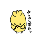 かまってくれなきゃイタズラするぞ（個別スタンプ：4）