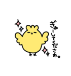 かまってくれなきゃイタズラするぞ（個別スタンプ：5）