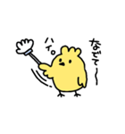 かまってくれなきゃイタズラするぞ（個別スタンプ：6）