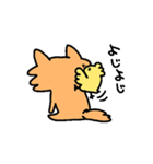 かまってくれなきゃイタズラするぞ（個別スタンプ：9）