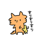 かまってくれなきゃイタズラするぞ（個別スタンプ：12）