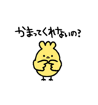 かまってくれなきゃイタズラするぞ（個別スタンプ：15）