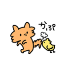かまってくれなきゃイタズラするぞ（個別スタンプ：21）