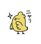 かまってくれなきゃイタズラするぞ（個別スタンプ：30）