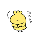 かまってくれなきゃイタズラするぞ（個別スタンプ：36）