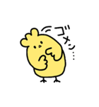 かまってくれなきゃイタズラするぞ（個別スタンプ：38）