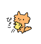 かまってくれなきゃイタズラするぞ（個別スタンプ：40）