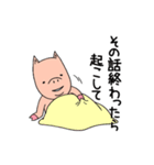 ぶーたれぶー（個別スタンプ：9）