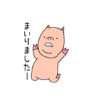 ぶーたれぶー（個別スタンプ：18）