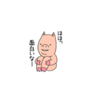 ぶーたれぶー（個別スタンプ：29）