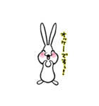 うさぎですぅ（個別スタンプ：9）