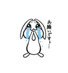 うさぎですぅ（個別スタンプ：12）