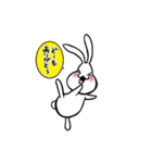 うさぎですぅ（個別スタンプ：17）