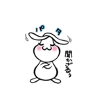 うさぎですぅ（個別スタンプ：31）