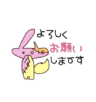 ねうっさん日本語vr.（個別スタンプ：2）