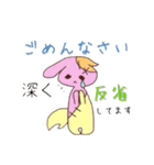 ねうっさん日本語vr.（個別スタンプ：5）