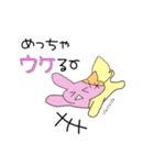 ねうっさん日本語vr.（個別スタンプ：6）