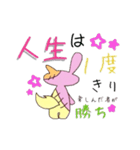 ねうっさん日本語vr.（個別スタンプ：12）