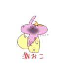 ねうっさん日本語vr.（個別スタンプ：20）