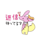 ねうっさん日本語vr.（個別スタンプ：23）