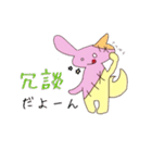 ねうっさん日本語vr.（個別スタンプ：27）