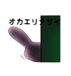 ねうっさん日本語vr.（個別スタンプ：29）