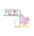 ねうっさん日本語vr.（個別スタンプ：40）