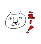 にゃん猫（個別スタンプ：15）
