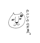にゃん猫（個別スタンプ：25）