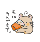 ハムスターのはむれっと（個別スタンプ：9）