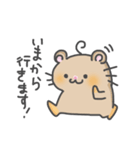 ハムスターのはむれっと（個別スタンプ：11）