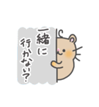 ハムスターのはむれっと（個別スタンプ：13）
