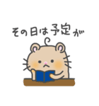 ハムスターのはむれっと（個別スタンプ：15）