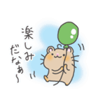 ハムスターのはむれっと（個別スタンプ：16）
