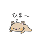 ハムスターのはむれっと（個別スタンプ：18）