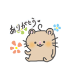 ハムスターのはむれっと（個別スタンプ：19）