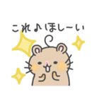 ハムスターのはむれっと（個別スタンプ：21）