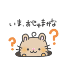 ハムスターのはむれっと（個別スタンプ：22）