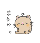 ハムスターのはむれっと（個別スタンプ：24）