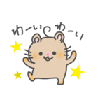 ハムスターのはむれっと（個別スタンプ：26）