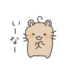 ハムスターのはむれっと（個別スタンプ：30）