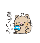 ハムスターのはむれっと（個別スタンプ：31）