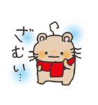 ハムスターのはむれっと（個別スタンプ：32）