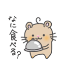 ハムスターのはむれっと（個別スタンプ：33）