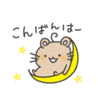 ハムスターのはむれっと（個別スタンプ：34）
