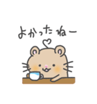 ハムスターのはむれっと（個別スタンプ：35）